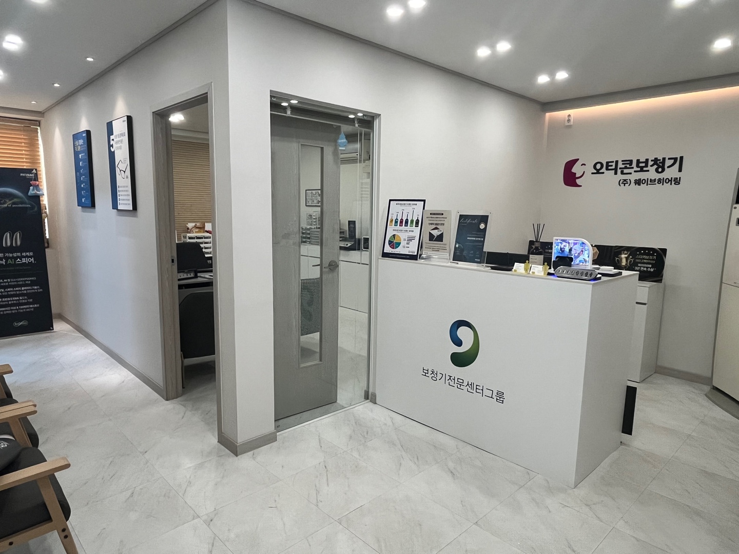 오티콘보청기 광주 북구점